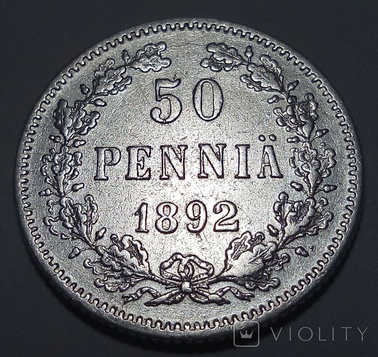 50 пенни 1892, фото №2