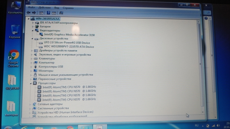 Ноутбук 10.1 Acer D527 Intel Atom N570 (1.66GHZ) ОЗУ2ГБ/HDDD320GB/WIN7, фото №8