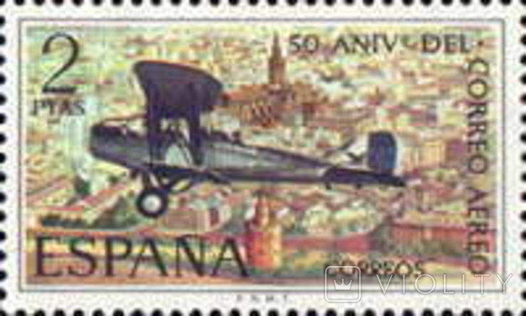 Испания 1971 авиапочта