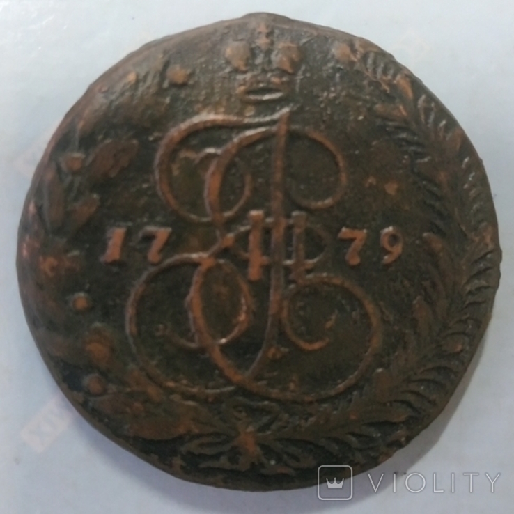 5 копеек 1779г, фото №7