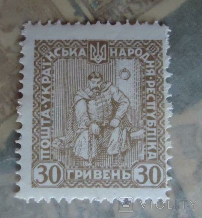 1920 р Украина  30 гривня, фото №2