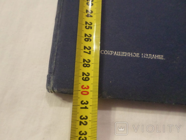 Прейс-курант эл.ламп,приборов,проводов,и установочных матерялов Сименс и Гальске 1906 г., фото №6