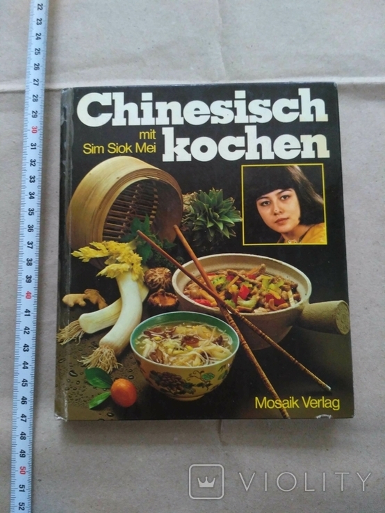 Книга по кулінарії Chinesisch cochen