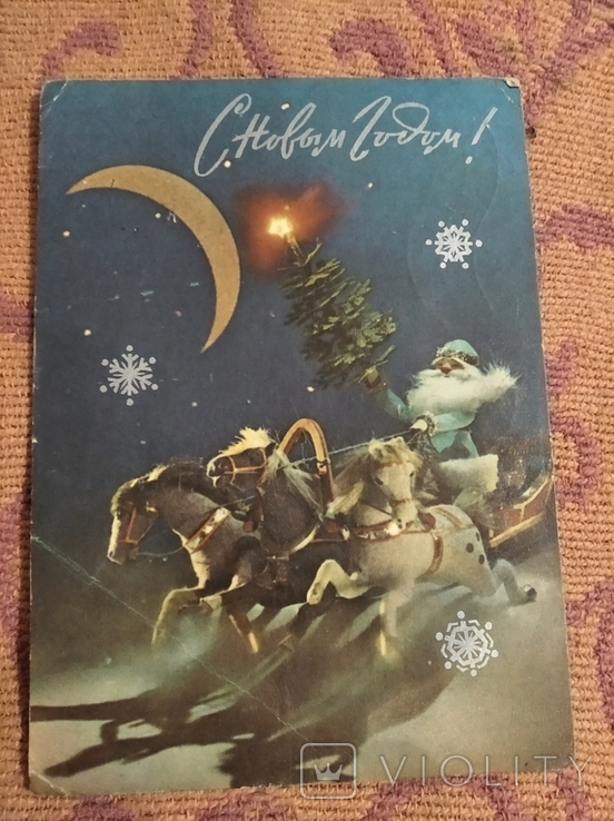 Новогодние Открытки 70 Х Годов