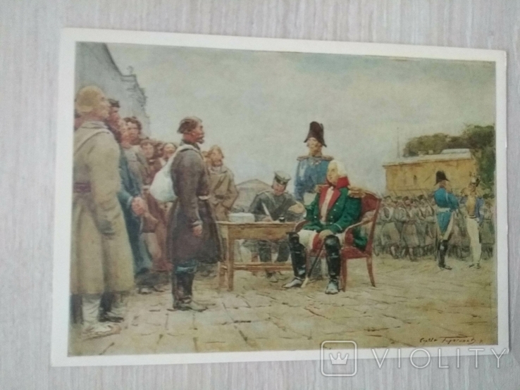 Партизаны 1812 года в изобразительном искусстве, фото №5