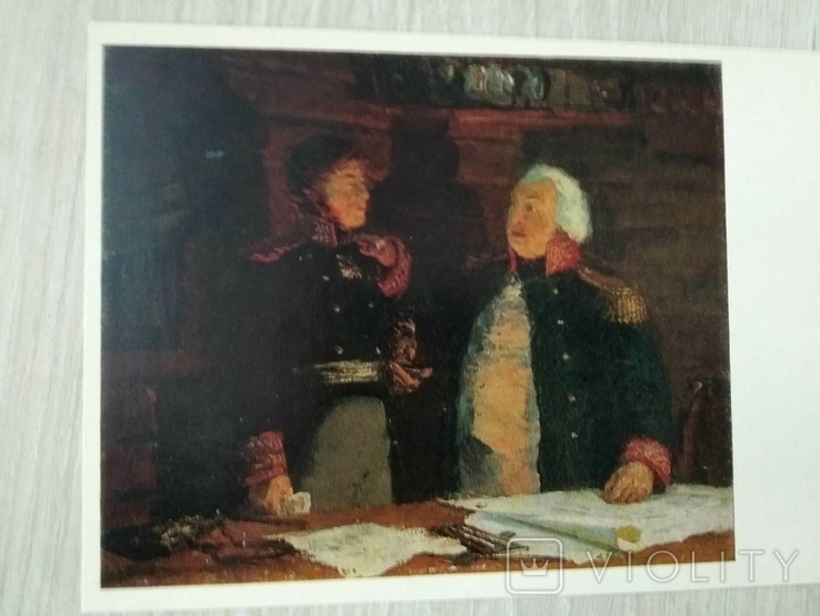 Партизаны 1812 года в изобразительном искусстве, фото №6