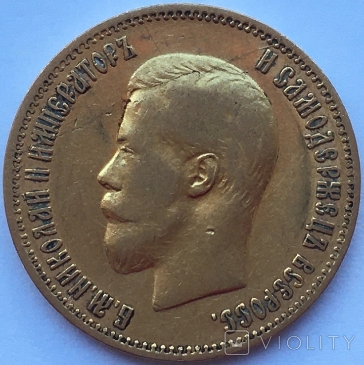 10 рублей 1899 року Микола ІІ Золото 900' проби, фото №3