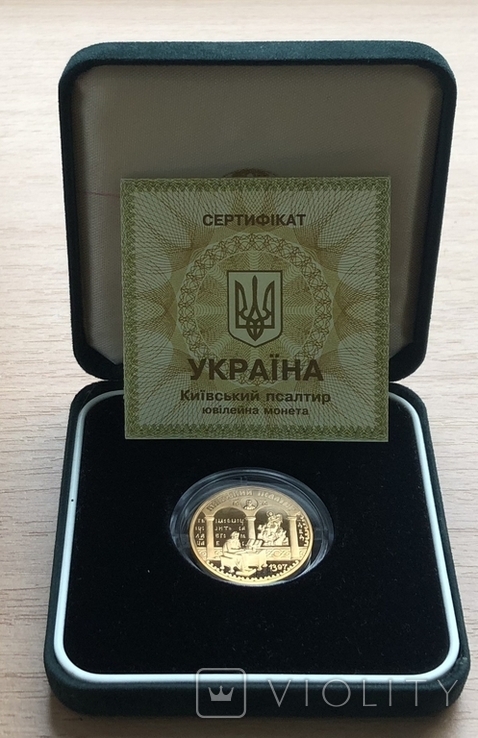 100 гривень 1997 рік. Київський псалтир. Золото 15,55 грам, фото №2