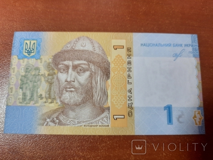 1 гривня 2018 неправильная вырезка банкноты підпис Смолія, фото №2