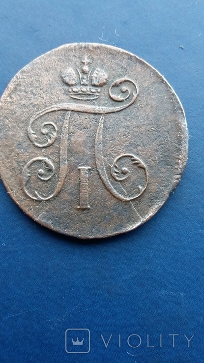 1 деньга 1797 год ЕМ, фото №5