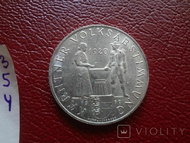 25 шиллингов 1960 Австрия серебро, фото №5