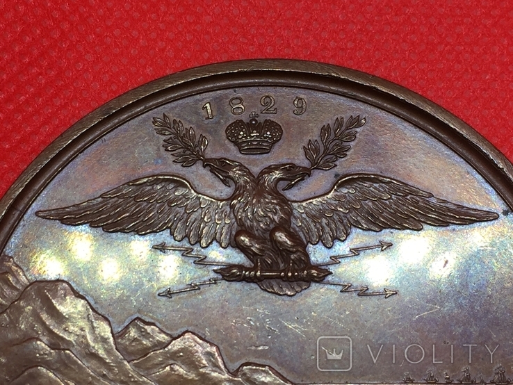 Медаль в память заключения мира с Турцией, 2 сентября 1829 г., фото №8