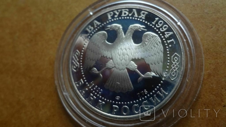 2 рубля 1994 Крылов серебро, фото №4
