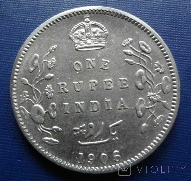 Рупия 1906 Индия серебро, фото №2