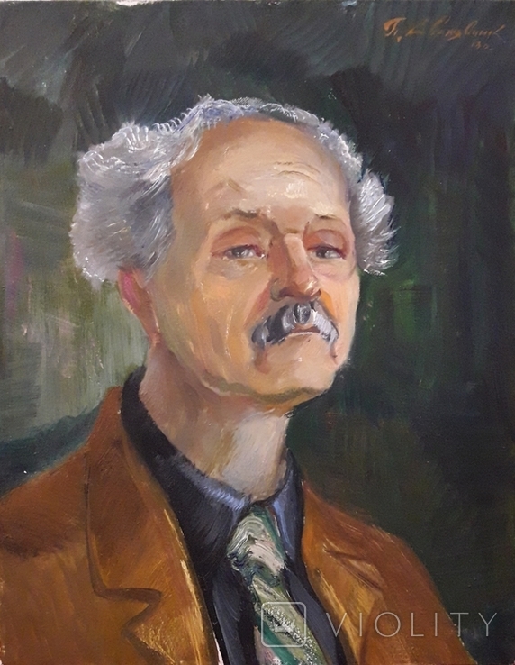  П.Свалявчик "Портрет художника Павла Балли", 2013 р., фото №2
