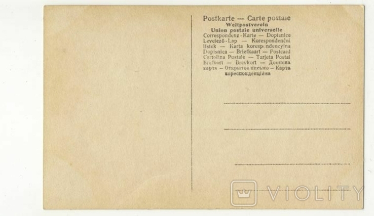 Kaiser Postcarte - Unser Herrscherhaus, фото №3