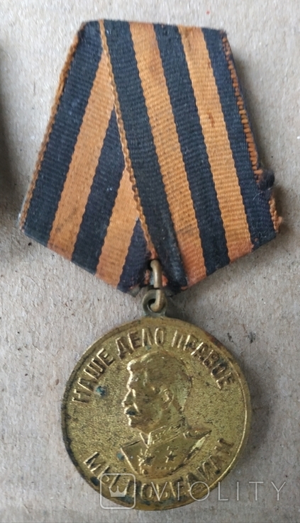 Медаль за ПНГ + 2 здоблестный труд в ВОВ. Колодка двухслойная и 2 латунные., фото №5