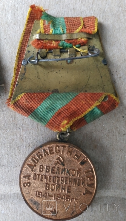Медаль за ПНГ + 2 здоблестный труд в ВОВ. Колодка двухслойная и 2 латунные., фото №7