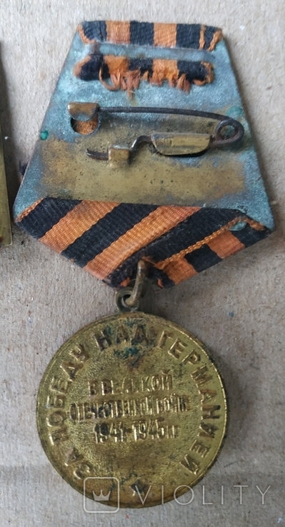 Медаль за ПНГ + 2 здоблестный труд в ВОВ. Колодка двухслойная и 2 латунные., фото №8
