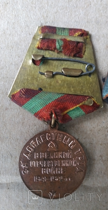 Медаль за ПНГ + 2 здоблестный труд в ВОВ. Колодка двухслойная и 2 латунные., фото №9