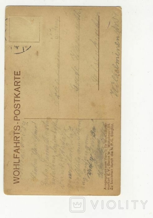 Kaiser Postcarte - Kronprinzessin Cecilie mit ihren Jhnen, фото №3