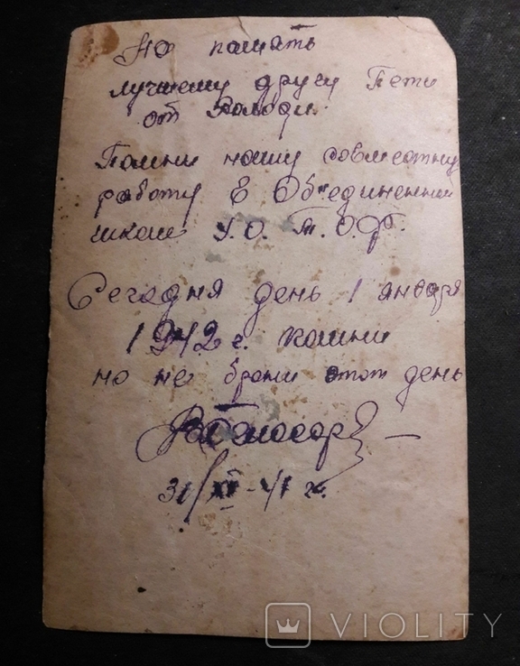 Моряк ТФ 1941 г., фото №4