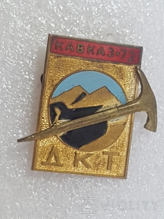  Знак" Кавказ-72"ДКТ бронза,накладка,альпинизм, фото №2
