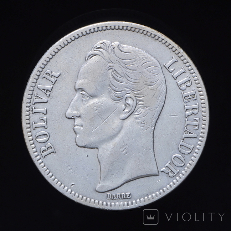 5 Боливар 1935 (Серебро 0.900, 25г), Венесуэла