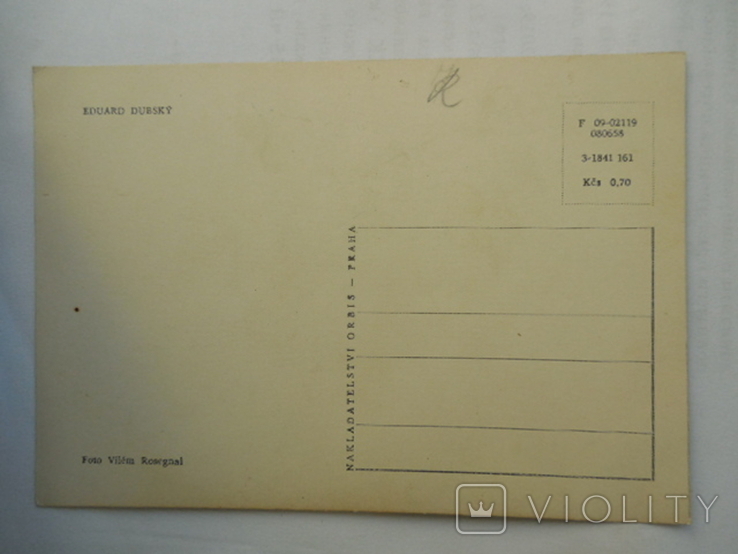 Чехия Прага Почтовая карточка / Открытое письмо Эдуард Дубский Актеры Кино, фото №3