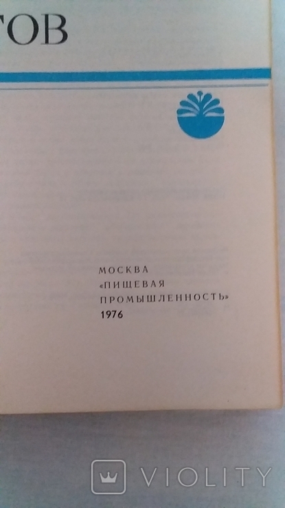 Торты. Пирожные. Кексы., фото №10