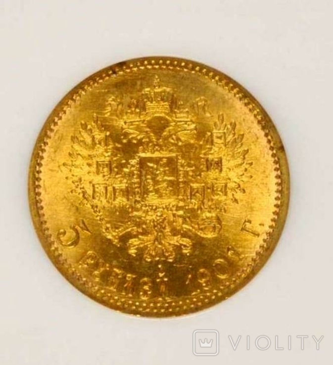 5 рублей 1901 MS65 NGC, фото №3