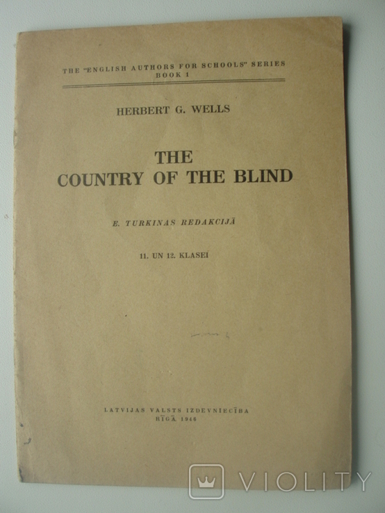 Книга: Страна слепых