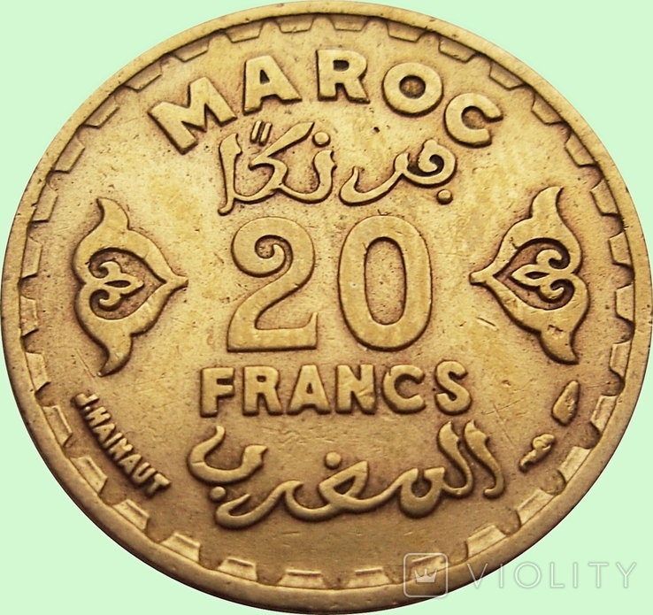 61.Morocco 20 francs, 1371 (1952), photo number 2