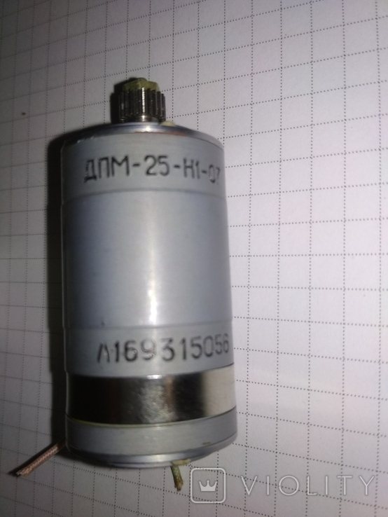 Электродвигатель дпм-25-н1