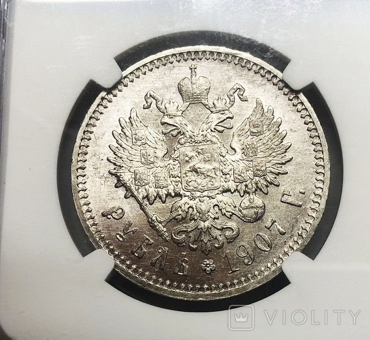 Рубль 1907 года. Слаб NGC MS63., фото №4