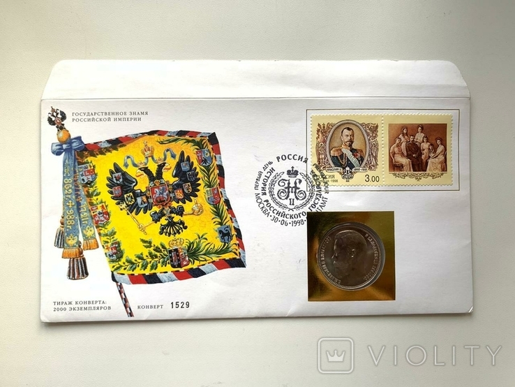 37 рублей 50 копеек 1902 Рестрайк в конверте., фото №4