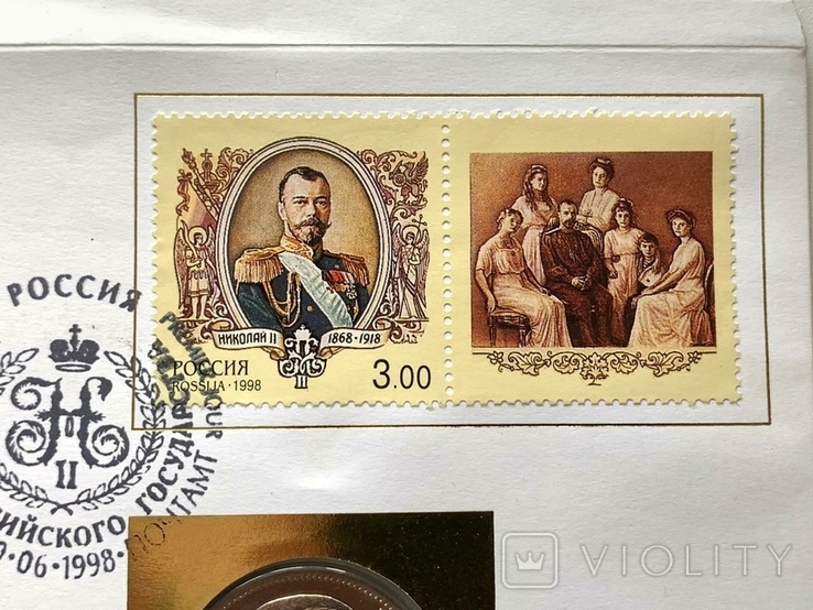 37 рублей 50 копеек 1902 Рестрайк в конверте., фото №7