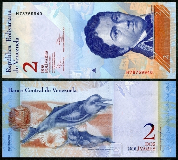 Venezuela Венесуэла - 2 Bolivares 27.12. 2012