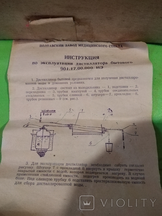 Дистиллятор бытовой, фото №4