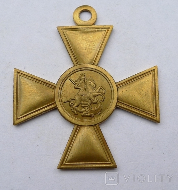 Георгиевский крест . Жёлтый  металл. Копия., фото №2