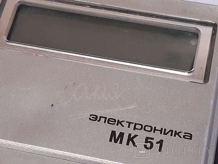 Электроника МК 51, фото №5