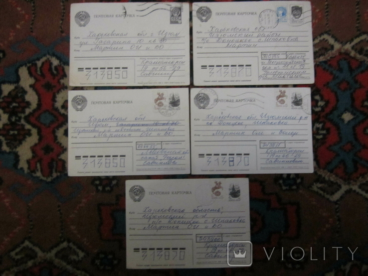 Почтовые карточки СССР, без сюжета, 5 шт., фото №2
