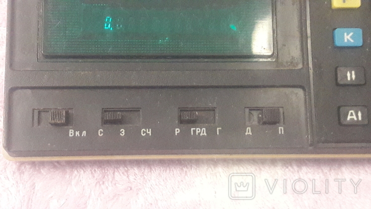 Электроника МК  52 . Микрокалькулятор 1989 г., фото №6