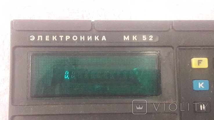 Электроника МК  52 . Микрокалькулятор 1989 г., фото №7