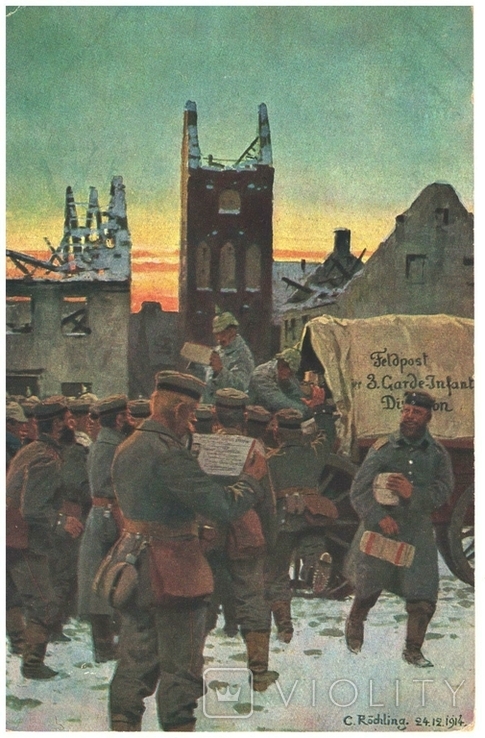 Открытка  1916 год Первая мировая война Германия