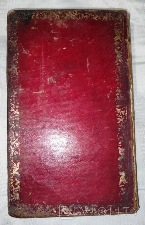 Книги Иннокентия 1821г. Две части !, фото №6