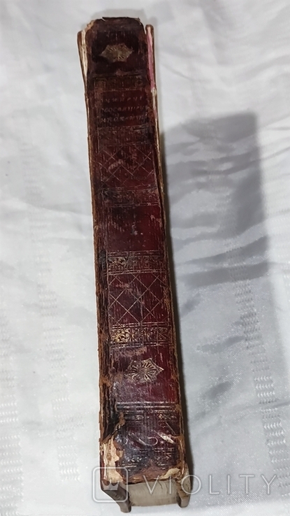 Книги Иннокентия 1821г. Две части !, фото №11