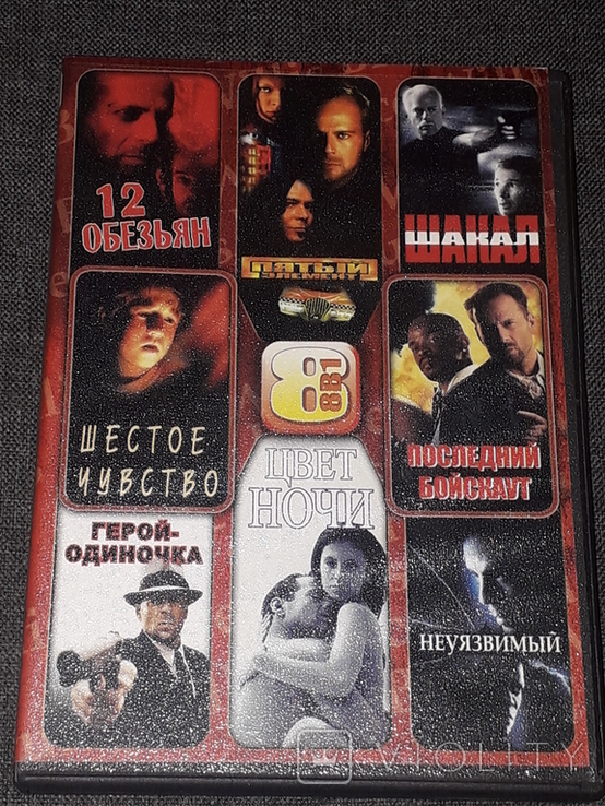 DVD диск - Брюс Уиллис