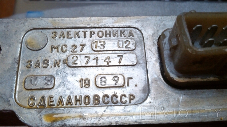 Електронний комутатор ваз 2108-09 СРСР