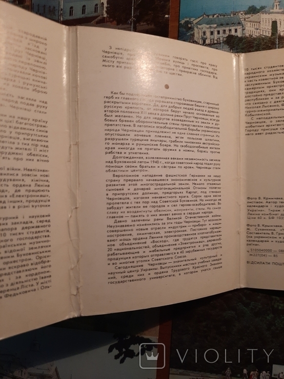 Чернівці, полный комплект открыток, фото №8